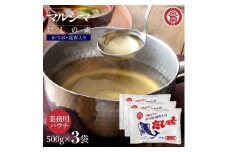小豆島 丸島醤油 マルシマだしの素 業務用500g袋（10g×50袋）3袋