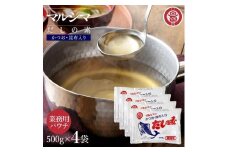 小豆島 丸島醤油 マルシマだしの素 業務用500g袋（10g×50袋）4袋
