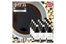 小豆島 丸島醤油 木桶醤油 360ml  12本 