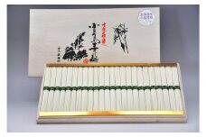 ★レビューキャンペーン対象★【作兵衛】北海道産小麦100％　小豆島手延べそうめん　1.2kg（50g×24束）
