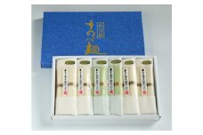 ★レビューキャンペーン対象★【作兵衛】小豆島手延べオリーブ素麺詰め合わせ　小分け袋入り　0.9kg