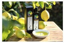 【数量限定】小豆島産100％ レモンオリーブオイル136g