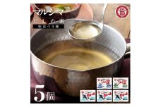 小豆島 丸島醤油 マルシマだしの素 味比べ３種５個（かつお3/こんぶ/いりこ）箱入