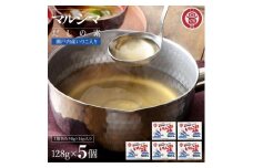 小豆島 丸島醤油 マルシマいりこだしの素 128g箱入 5個