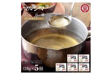 小豆島 丸島醤油 マルシマあごだしの素 128g箱入 4個