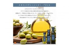 エキストラバージン（EXV）オリーブオイル2本入ギフト 3セット（200ml×2本×3）