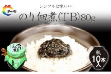 島乃香 のり佃煮(TB) 80g×10本