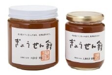 ぎょうせん飴（瓶入り600g・300g）|麦芽糖 水飴 伝統 手作り ぎょうせん飴 お見舞い 砂糖不使用 香川県 三木町|_mk029-002
