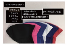 スポーツマスク（伸縮素材使用の日本製マスク）紳士用ホワイト×２枚＋紳士用ネイビー×1枚セット|紳士用 スポーツ スポーツマスク 速乾性 消臭機能付き 日本製 ギフト プレゼント 職人 手作り 香川県 伸縮素材 国内 国産 レガン おすすめ|_mk020-031