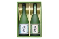 綾菊　レトロラベルセット(大吟醸・吟醸酒）720ml各1本（綾川町共通返礼品） |  日本酒 酒 お酒 綾菊 大吟醸 吟醸 華やぐ香り 飲み比べ フルーティ まろやか ギフト プレゼント 贈答用 父 母 上司 おすすめ 香川県 三木町 |_mk040-002