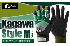 【産官学共同事業】学生さんがデザインした野球手袋　～Kagawa　Style～　【SHIRAYAMA　～讃岐の7富士～　Mサイズ】|野球 バッティンググローブ用品 野球手袋 スポーツ プレゼント 学生 手作り 香川県 グリップ 手袋 革 国内 国産 レガン おすすめ|_mk020-082