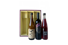 「瀬戸・たかまつネットワーク」蔵元のこだわり　讃岐の地酒セットB(さぬきワイン750ml・小豆島酒造 うとうと720ml・勇心酒造 リセノワール500ml)（瀬戸・高松広域連携中枢都市圏共通返礼品） | お酒 酒 ワイン 日本酒 母 父 赤ワイン フルーティー 爽やか 地酒 セット ギフト 贈答 香川県 三木町 |_mk097-004