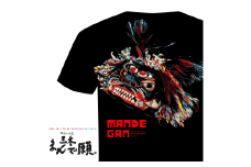 獅子たちの里三木まんで願。Tシャツ（獅子Tシャツ／ブラック：Mサイズ） | 夏服 半袖 Tシャツ プリントtシャツ 黒 ブラック おしゃれ かっこいい イベント 地域の祭り 地域応援 獅子舞 お祭り Mサイズ 香川県 三木町 |_mk158-003
