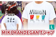 MIKI MANDEGAN Tシャツ（Lサイズ） | 夏服 半袖 Tシャツ ロゴ 柄 シンプル イベント 地域の祭り 地域応援 獅子舞 お祭り Lサイズ 香川県 三木町 |_mk158-010-03