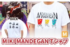 MIKI MANDEGAN Tシャツ（Mサイズ） | 夏服 半袖 Tシャツ ロゴ 柄 シンプル イベント 地域の祭り 地域応援 獅子舞 お祭り Mサイズ 香川県 三木町 |_mk158-010-02