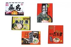 [№5911-0147]銘店ラーメン食べ比べ