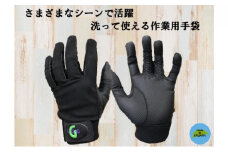 [№5911-7006]0177手袋屋が作った作業用手袋(全天候) Lサイズ