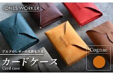 プエブロレザーの名刺も入るカードケース （コニャック） 名刺入れ 革 マチ付 香川県 琴平町 四国 F5J-508