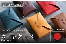 プエブロレザーの名刺も入るカードケース （パパベロ） 名刺入れ 革 マチ付 香川県 琴平町 四国 F5J-511