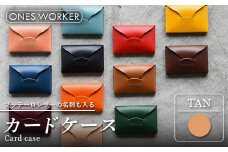 ブッテーロレザーの名刺も入るカードケース （タン） 名刺入れ 革 マチ付 香川県 琴平町 四国 F5J-514