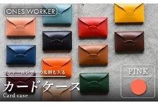 ブッテーロレザーの名刺も入るカードケース （ピンク） 名刺入れ 革 マチ付 香川県 琴平町 四国 F5J-518
