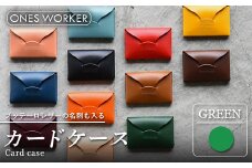 ブッテーロレザーの名刺も入るカードケース （グリーン） 名刺入れ 革 マチ付 香川県 琴平町 四国 F5J-525