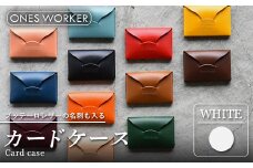 ブッテーロレザーの名刺も入るカードケース （ホワイト） 名刺入れ 革 マチ付 香川県 琴平町 四国 F5J-526