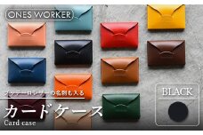 ブッテーロレザーの名刺も入るカードケース （ブラック） 名刺入れ 革 マチ付 香川県 琴平町 四国 F5J-529
