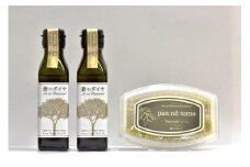 蒼のダイヤ オリーブオイル90g×2本とタプナード100gセット【B-36】