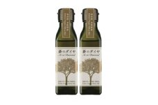 「蒼のダイヤ」オリーブオイルセットH【予約受付中！11月中旬以降発送】【H-65】