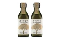 「蒼のダイヤ」オリーブオイルセットI【予約受付中！11月中旬以降発送】【C-17】