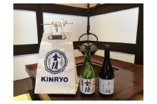 金陵 帆布 甚吉袋セット【H-74】