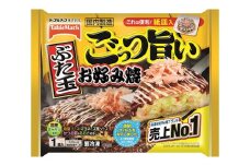 【テーブルマーク】冷凍 ごっつ旨いお好み焼き（ぶた玉）5枚【A-82】