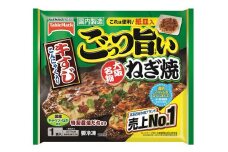 【テーブルマーク】冷凍 ごっつ旨いねぎ焼 5枚【A-83】