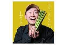 アスパラ王子が育てた自慢のアスパラ「Lサイズ」1k（さぬきのめざめ　おおもりや）【予約受付：御用意出来次第発送】【H-54】