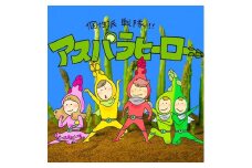 個性アスパラ（L-2L混合）さぬきのめざめ1kg (訳あり)【予約受付：御用意出来次第発送】【L-14】