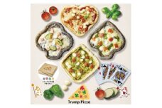TRUMP PIZZA（トランプピザ4種類×2枚）8枚入り×2箱【A-125】