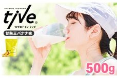 ＜選べる＞ プロテイン 甘熟王バナナ味(500g) tive ホエイ ソイ ダブルプロテイン 人工着色料・保存料不使用 グルテンフリー たんぱく質含有量73％ アミノ酸スコア100 ダイエット コラーゲン ヒアルロン酸 送料無料【man229-G】【味源】