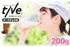 ＜選べる＞ プロテイン ダークチョコ味 (200g) tive ホエイ ソイ ダブルプロテイン 人工着色料・保存料不使用 グルテンフリー たんぱく質含有量73％ アミノ酸スコア100 ダイエット コラーゲン ヒアルロン酸 送料無料【man228-A】【味源】