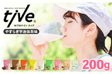 ＜選べる＞ プロテイン やすらぎ宇治抹茶味 (200g) tive ホエイ ソイ ダブルプロテイン 人工着色料・保存料不使用 グルテンフリー たんぱく質含有量73％ アミノ酸スコア100 ダイエット コラーゲン ヒアルロン酸 送料無料【man228-F】【味源】