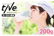 ＜選べる＞ プロテイン ヨーグルト風味 (200g) tive ホエイ ソイ ダブルプロテイン 人工着色料・保存料不使用 グルテンフリー たんぱく質含有量73％ アミノ酸スコア100 ダイエット コラーゲン ヒアルロン酸 送料無料【man228-I】【味源】