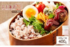 ＜選べる＞ 未来雑穀21 (400g・マンナン無添加)【man260-B】【味源】