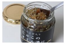 【化粧箱入】あんちょび入りじゃこのオイル漬け＜６本＞セット おすすめ 人気 ギフト セット 愛媛県 松山市 お酒のお供 ごはんのお供