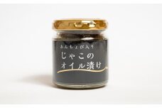 あんちょび入りじゃこのオイル漬け＜８本＞セット おすすめ 人気 ギフト セット 愛媛県 松山市