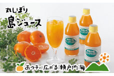 みかんジュース 希望の島 みかんジュース 「丸しぼり果汁」 250mｌ×6本 飲み比べ| みかんジュース ミカンジュース オレンジジュース ジュース 愛媛 松山 mikan