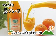 みかんジュース 希望の島 みかんジュース 「丸しぼり果汁」 720mｌ×6本 飲み比べ| みかんジュース ミカンジュース オレンジジュース ジュース 愛媛 松山 mikan