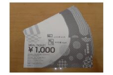 鶏料理専門店 ぢどり屋 松山店 商品券（6000円分）| 食事券 ご当地 グルメ 6000円 鶏肉 地鶏 愛媛県 松山市