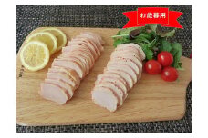 【お歳暮・熨斗付き】いぶしどりセット
