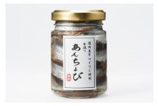 国産アンチョビ＆バーニャカウダセット おすすめ 人気 ギフト セット 愛媛県 松山市