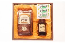レストラン門田特製 ローストビーフ（モモ）500g ローストビーフ ブロック ローストビーフ ビーフ ローストビーフ 肉 ローストビーフ 牛肉 ローストビーフ 和牛 